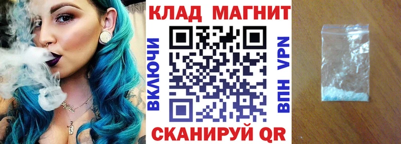 Купить Фрязино ГАШ  КОКАИН  Альфа ПВП  Меф 