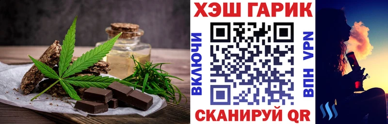 blacksprut ONION  Фрязино  Canna-Cookies марихуана 