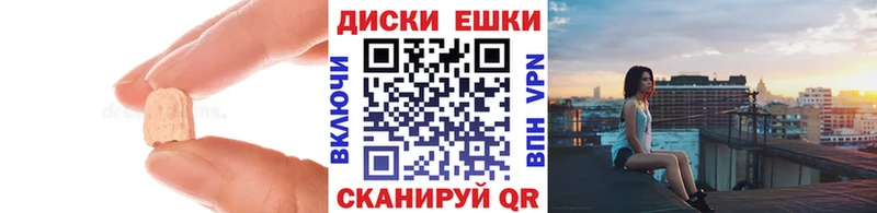 mega ССЫЛКА  Фрязино  ЭКСТАЗИ MDMA 