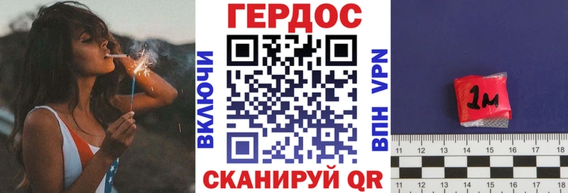 даркнет Telegram  сколько стоит  Фрязино  ГЕРОИН герыч 