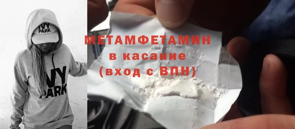 сатива Армянск