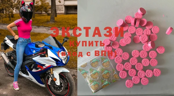 сатива Армянск