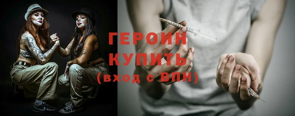 сатива Армянск