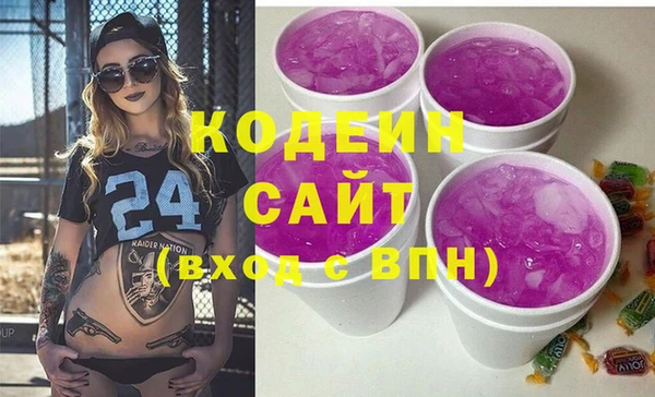 синтетический гашиш Приозерск