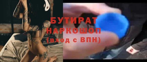 гидропоника Протвино