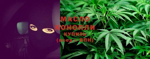 таблы Пролетарск