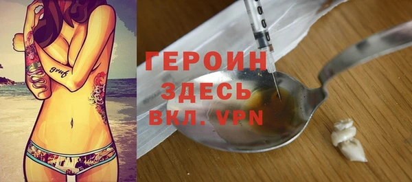 сатива Армянск