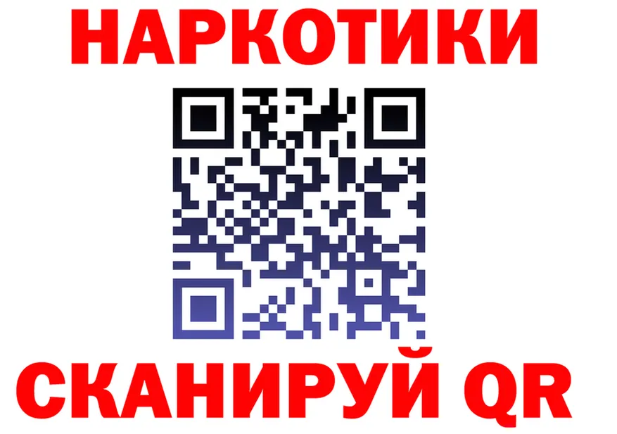 МЕТАДОН белоснежный маркетплейс площадка MEGA Фрязино