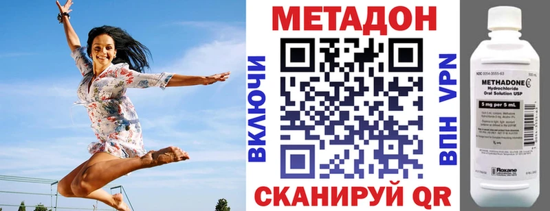 купить наркоту  Фрязино  МЕТАДОН мёд 