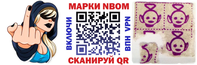 цены   Фрязино  Наркотические марки 1,5мг 